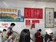 -老赵面店(大西路店)