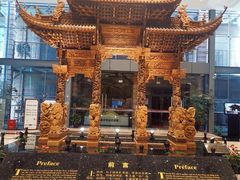 -土山湾博物馆