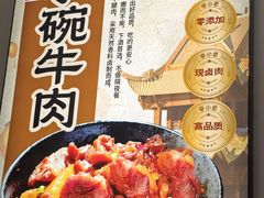 -李小老烧饼(常营民族家园店)