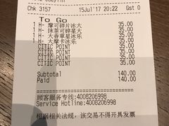 -星巴克(深圳星都豪庭店)