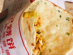 香酥鸡臭豆腐烧饼-尚食卢记烧饼(凤凰路总店)