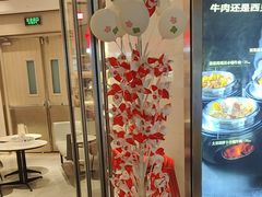 -西贝(上海中心店)