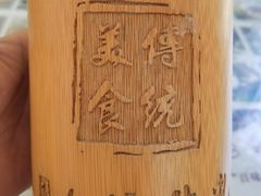 -周大娘牛乳(旧寨古村总店)