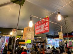 -陈董药炖排骨(饶河街店)