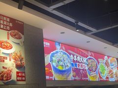 -周姑娘不等味·牛羊肉火锅·螃蟹罗氏虾·烤鱼烤串(高邮店)