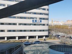 -首都医科大学附属北京天坛医院