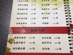 灯市口 潮汕砂锅粥-贰號小院潮汕砂锅粥(前海西街店)
