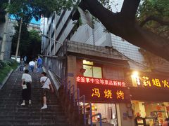 -陈陈火锅(较场口店)