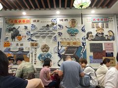-民信老铺(华盖路店)