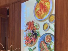 -芭札·Thai泰国餐厅(同和金铂天地店)
