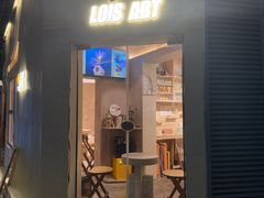 -Lois Art(思南店)