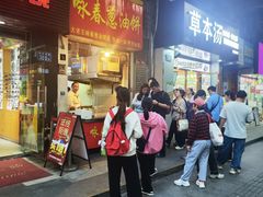 -咏春葱油饼(德政中路店)