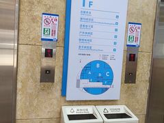 -南山图书馆(常兴路店)