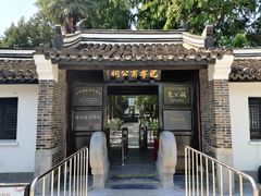 -包公祠