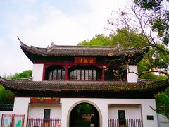 -汇龙潭