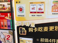 -麦当劳(北苑秋实路店)