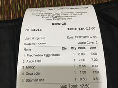 账单-The Palmboo Restaurant