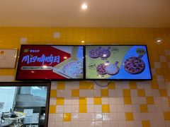 -尊宝比萨(布吉龙岭山庄店)