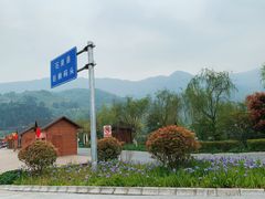 -后柳水乡