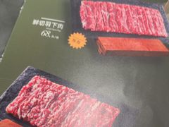 -烹然四季椰子鸡火锅(姚家园万象汇店)