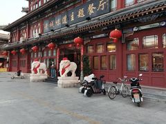 -老城味道·传统天津菜(杨柳青店)