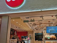 门面-85度C(苏州平江万达店)