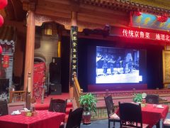 -正阳门饭庄·烤鸭·北京菜(万丰路七里庄店)