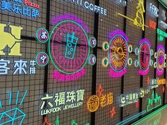 -万达广场(无锡滨湖店)