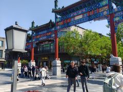 -北京前门大栅栏