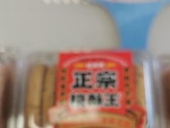 -味多美蛋糕(义和庄地铁店)