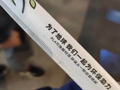 -书亦烧仙草(中南荟店)