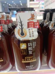 点击看大图 -美林美妆