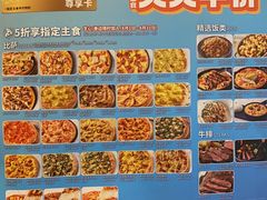 -必胜客(城西银泰店)