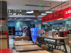 大堂-遇见小面(凯德广场店)