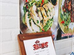 -箪食记(汉口路店)