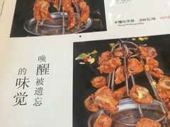 菜单-马尔龙新疆饭店·清真(瑞景店)