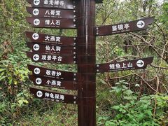 -南京金牛湖风景区