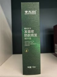 -章光101防脱养发荟