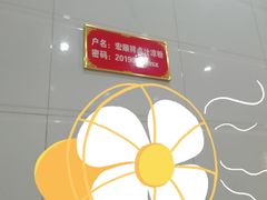 -清真·宏顺祥卤汁凉粉(大皮院店)