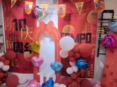 -TEMPO 音乐(五角场店)