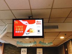 -麦当劳(中山八路店)