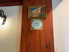 -老井俄式餐厅