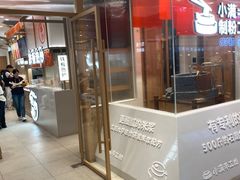 -小满手工粉(上海月星环球港店)