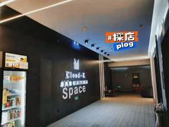 -Space君欧高空江景酒店(重庆解放碑云端之眼店)
