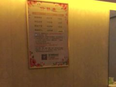 -世新养生馆(福马路店)