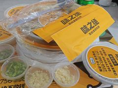 -味之绝美蛙鱼火锅(建设路店)