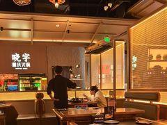 -晓宇重庆火锅(西安荟聚店)