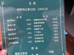 -金狮麟·新豫菜(金码大厦店)