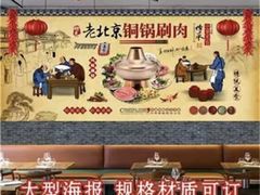 -大碗居老北京炸酱面(蛇口店)