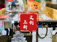 -江苏省美术馆(长江路新馆)